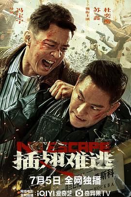 《弟弟的女人们》主视觉